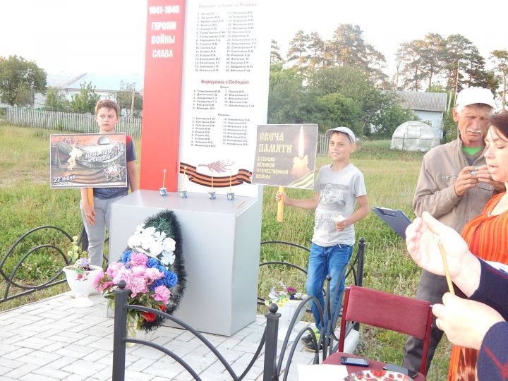 Акция "Свеча памяти" прошла в деревне Ялкын Алексеевского района
