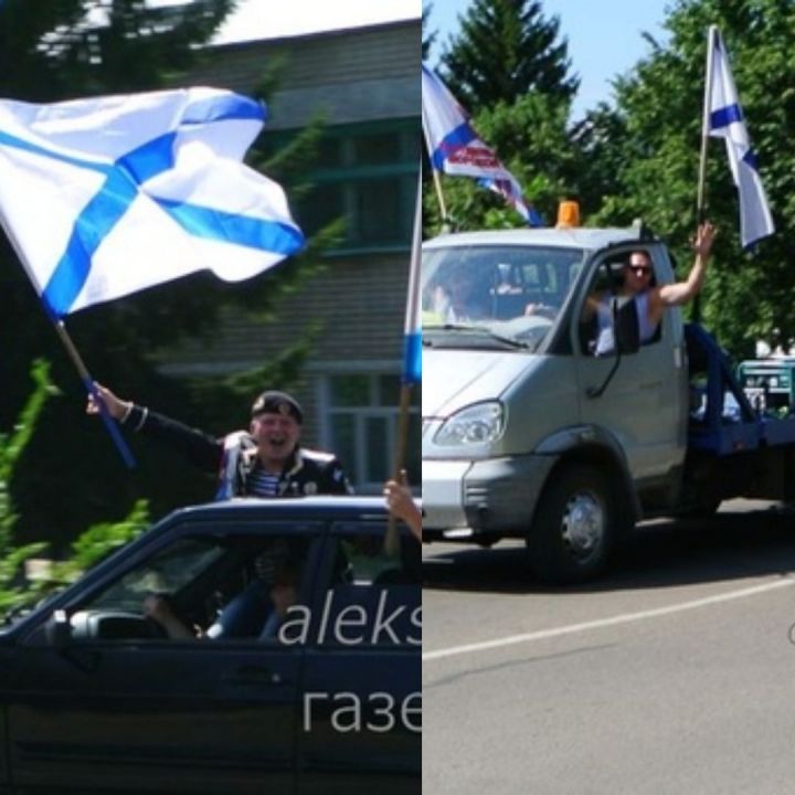 Жители и гости Алексеевского района приглашаются на День военно-морского флота