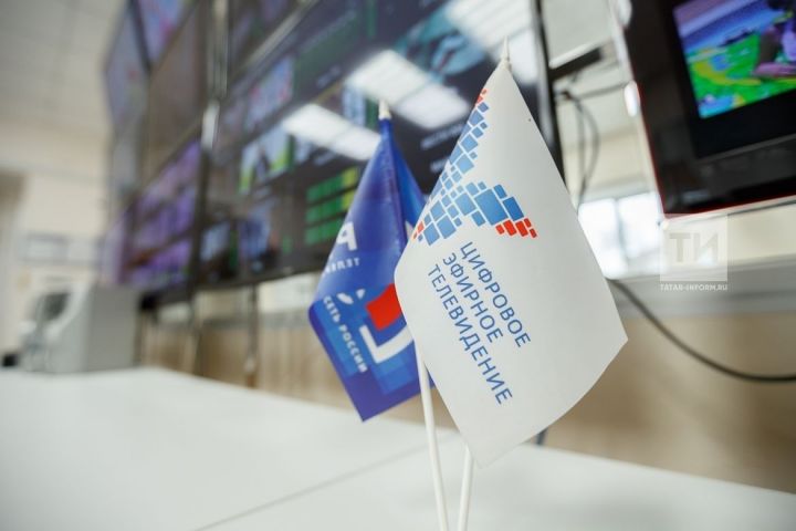 Россия завершает переход на цифровое телевещание