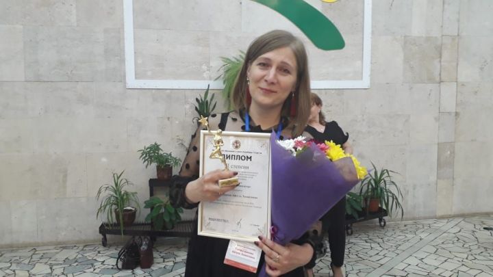Сайфутдинова Айгуль стала победителем заочного этапа Всероссийского конкурса