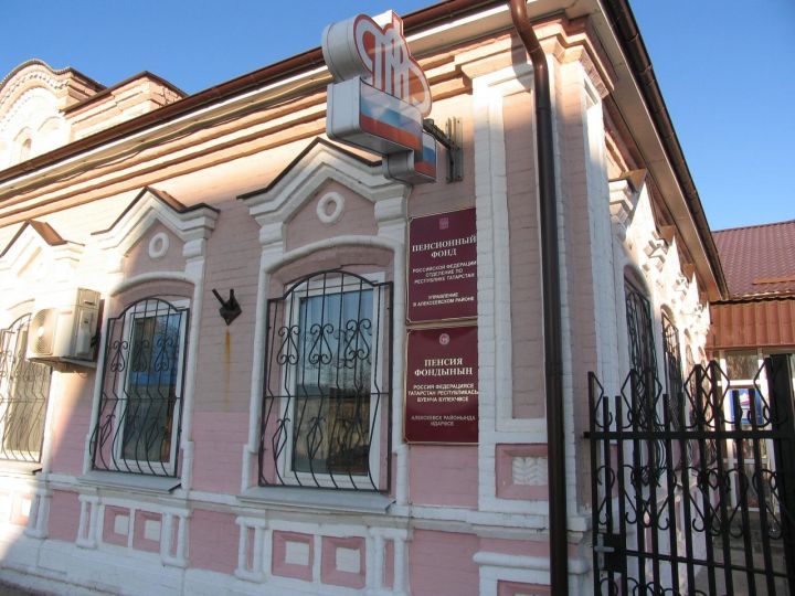 Пенсионный фонд Татарстана проведет бесплатную горячую линию по вопросам материнского (семейного) капитала