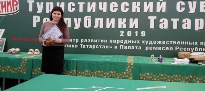 Туристический сувенир Республики Татарстан выиграла Евгения Охонина