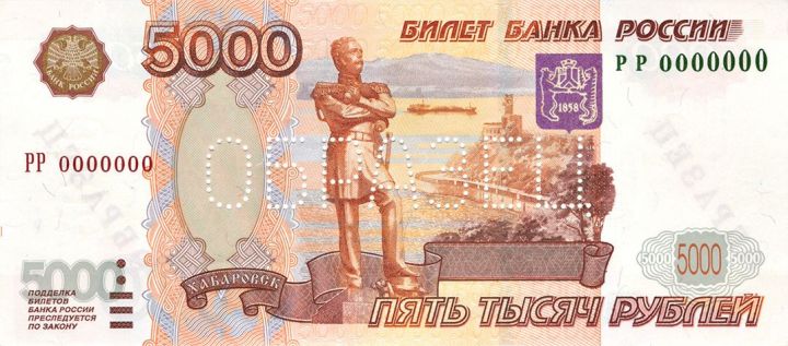 В Татарстане фальшивомонетчики больше всего подделывают пятитысячные купюры