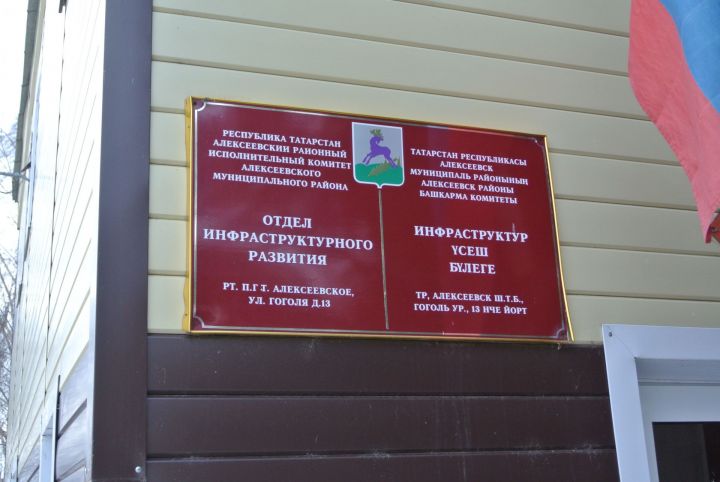 Оба языка на равных правах в Алексеевском районе