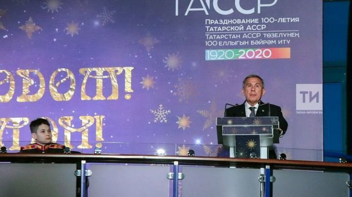 Рустам Минниханов поздравил ребятишек из Татарстана с Новым 2020 годом