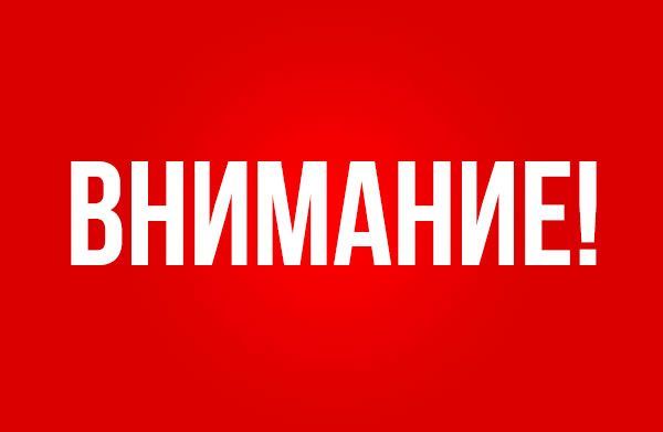 Территориальная избирательная комиссия Алексеевского района РТ информирует