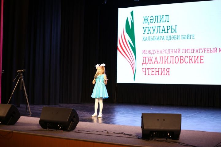 Сто пять юных чтецов прибыло в Алексеевское для участия в «Джалиловских чтениях»