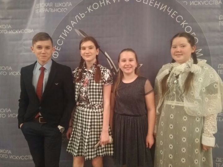 Воспитанники детской школы искусств представили Алексеевский район на театральном конкурсе