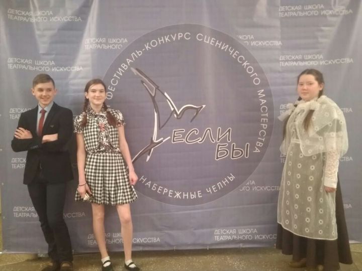 Воспитанники детской школы искусств представили Алексеевский район на театральном конкурсе