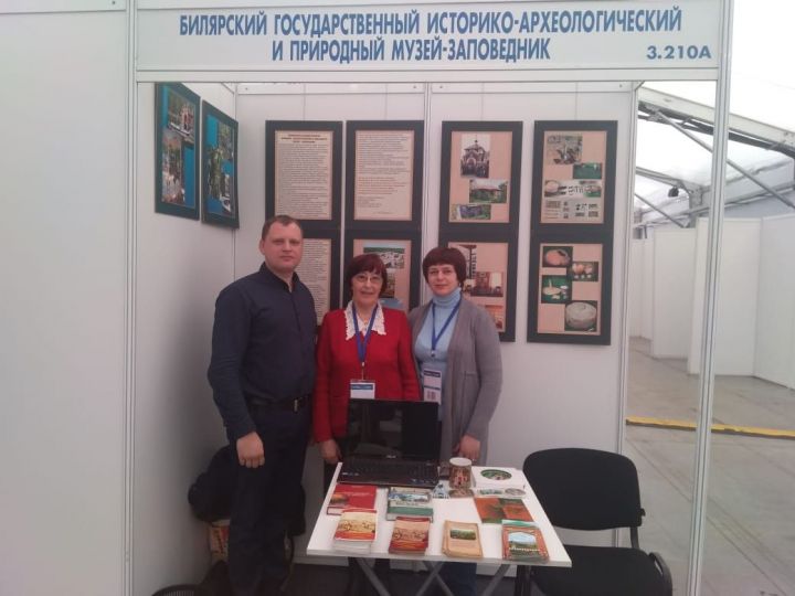 Алексеевцы приняли участие в 24-й международной специализированной выставке «Туризм и Спорт»