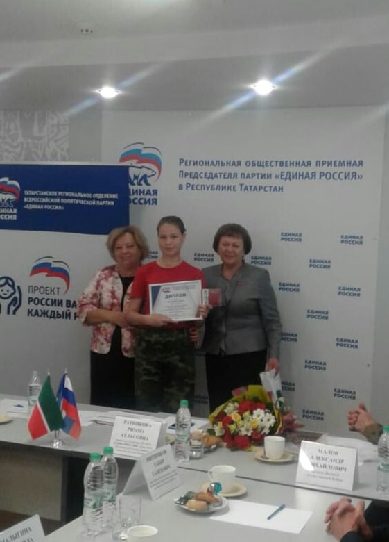 Ученицу Билярской школы наградил депутат Государственного Совета Татарстана Татьяна Воропаева