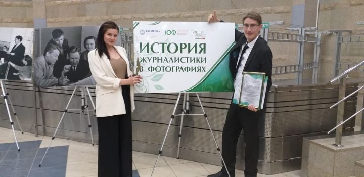 Редакция районной газеты "Заря" стала победителем Республиканского конкурса "Хрустальное перо-2019"!