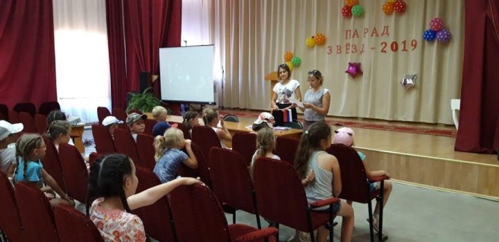 В Алексеевском для учеников пришкольного лагеря АСОШ 1 провели викторину на тему: «Мой дом-моя Россия»