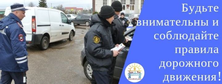 По сообщению Алексеевского ГИБДД в Алексеевском районе состоится операция «Тоннель»