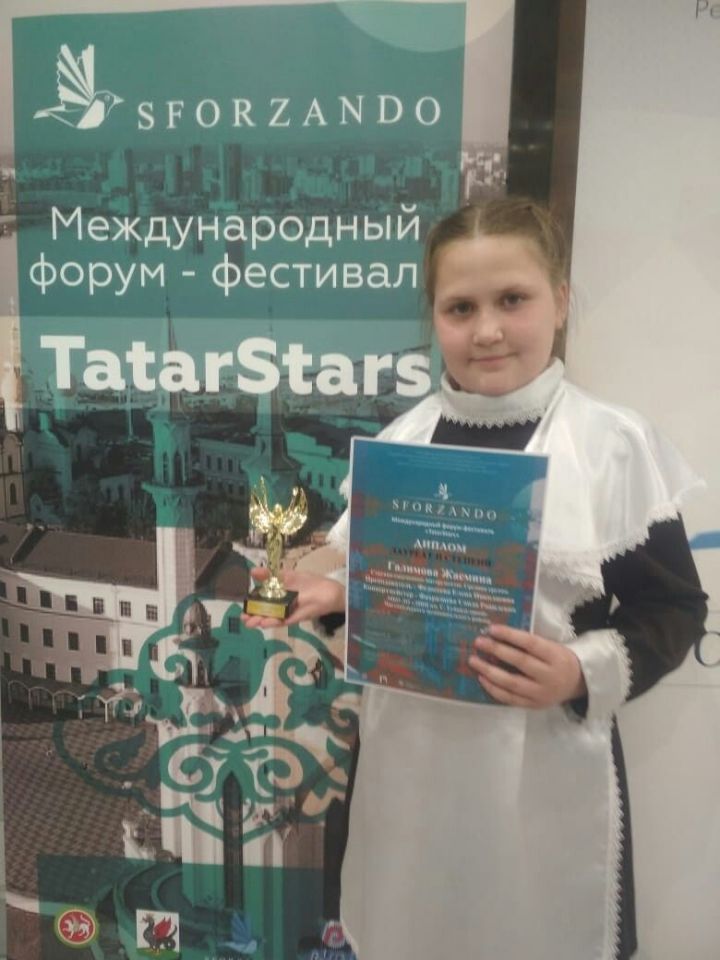 Жасмина Галимова стала  призером «Tatarstar 2019»