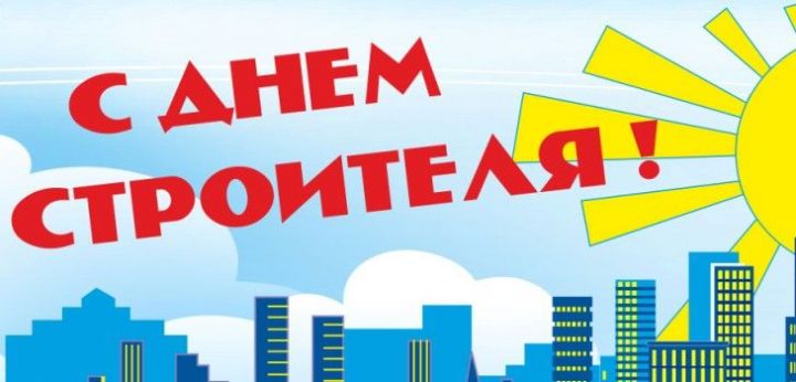 Алексеевцы награждены почётной грамотой Главы Алексеевского муниципального района за многолетний добросовестный труд в строительной отрасли