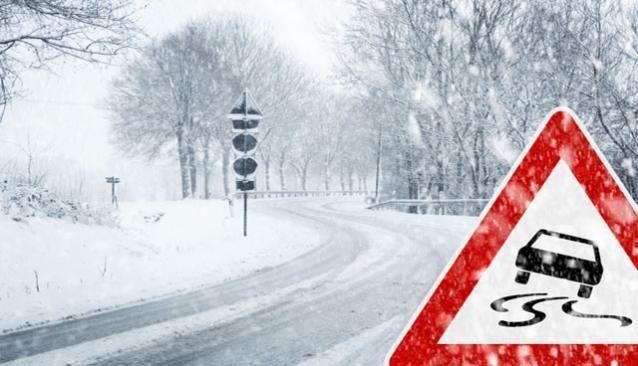 МЧС предупреждает о неблагоприятных погодных условиях 23 января