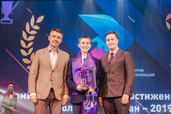 В Казани вручили студенческую республиканскую премию "Достижение года".