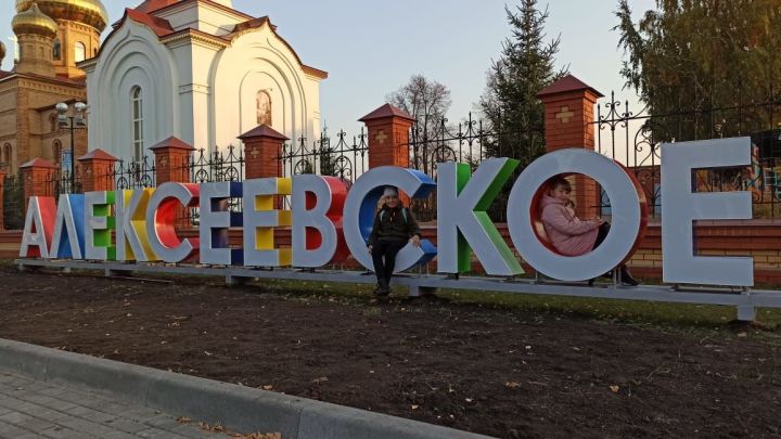 На Соборной площади райцентра появилась надпись - «Алексеевское»