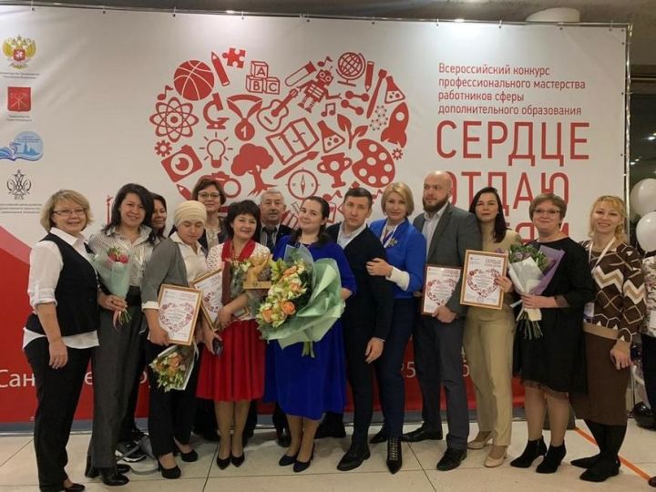 Педагог из Татарстана победила в конкурсе «Сердце отдаю детям-2020»