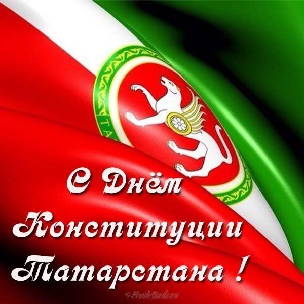 В Татарстане сразу пять объектов станут зелено-бело-красными