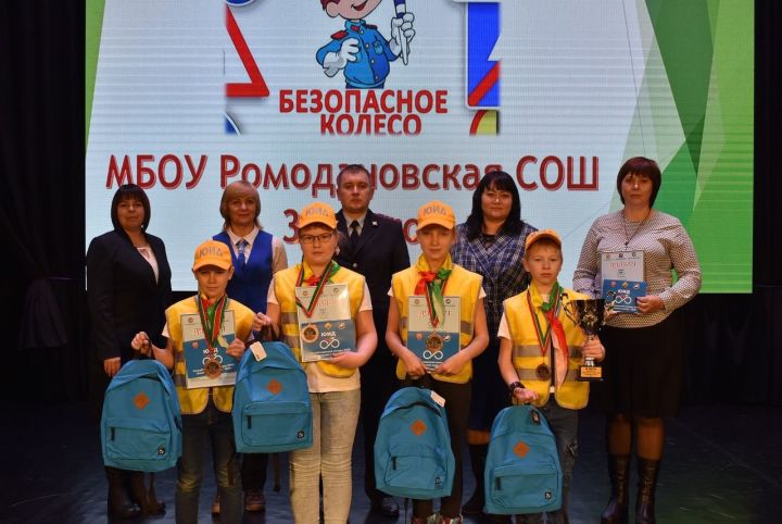 Ученики Ромодановской школы заняли третье место в конкурсе по безопасности дорожного движения