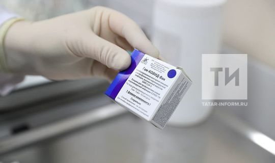 Около двух тысяч доз "Спутника V" прибыло для вакцинации татарстанцев