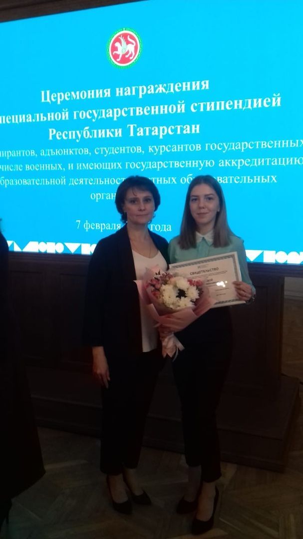 Студентка из Алексеевского получила специальную государственную стипендию Президента Татарстана!