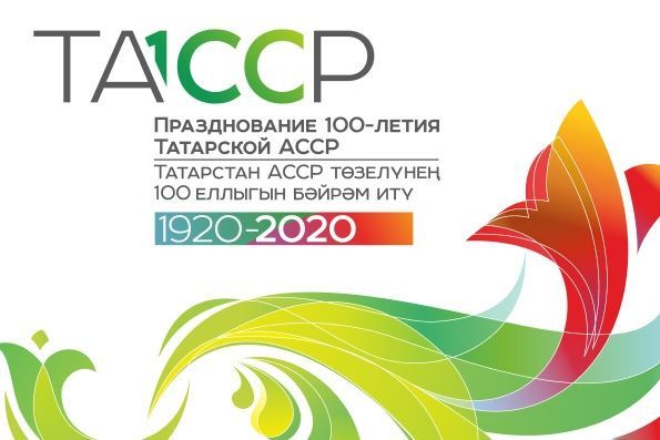 Логотип «100 лет ТАССР» теперь размещен и на продукции алексеевских производителей