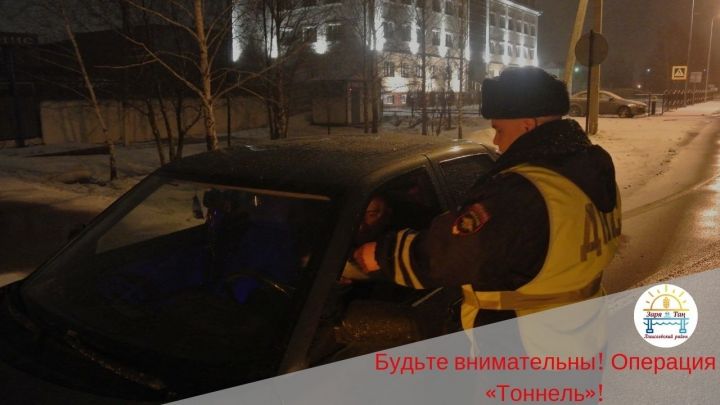 Водители, будьте внимательны: в Алексеевском районе начинается операция “Тоннель”!