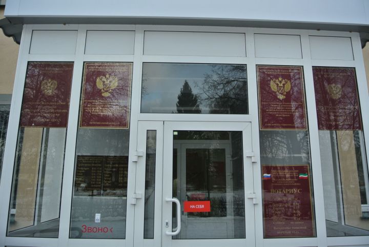 МФЦ в Татарстане временно меняет условия приема граждан