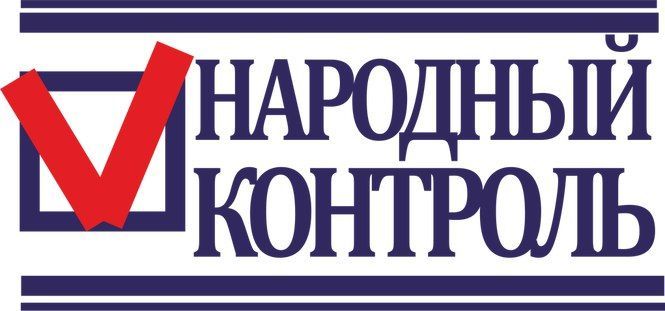 Жители Алексеевского муниципального района могут сообщить в «Народный контроль»