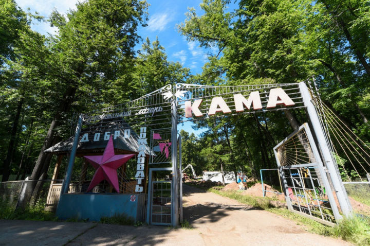 В Нижнекамске сегодня открывается обновленный лагерь "КАМА"