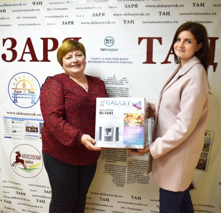 Редакция газеты "Заря" вручила приз за подписку Румие Асфандияровой