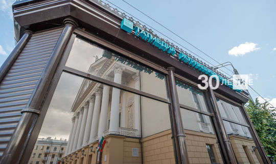 «Татмедиа» является крупнейшим издательством в Татарстане