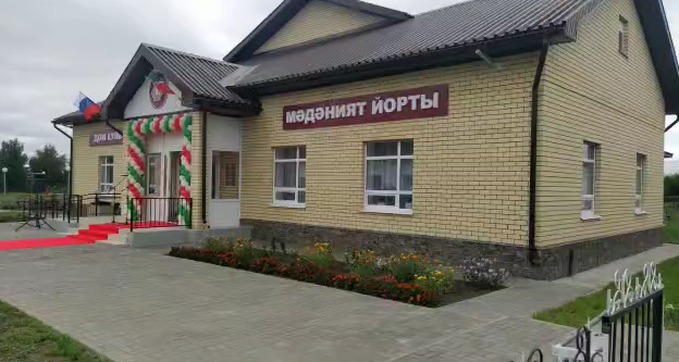Сегодня в Билярске открыли новый сельский Дом культуры
