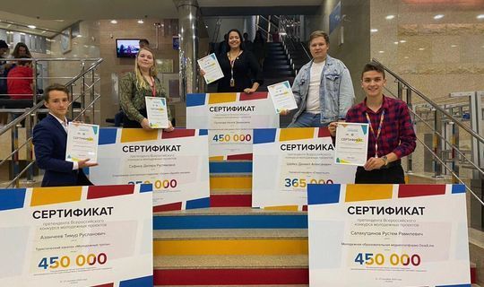 Студенты из РТ стали победителями грантов на сумму свыше двух миллионов рублей