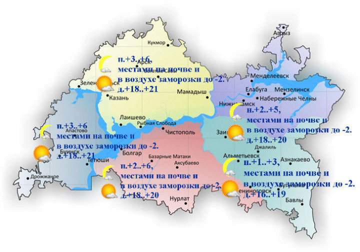 В Татарстане объявлено штормовое предупреждение: заморозки