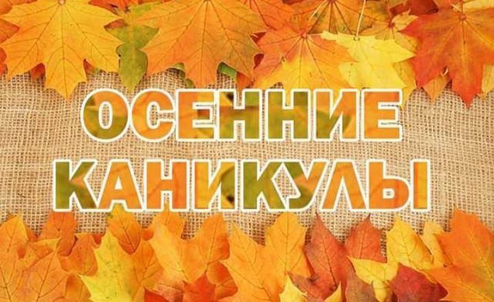 В Татарстане проходит профилактическое мероприятие «Осенние каникулы»