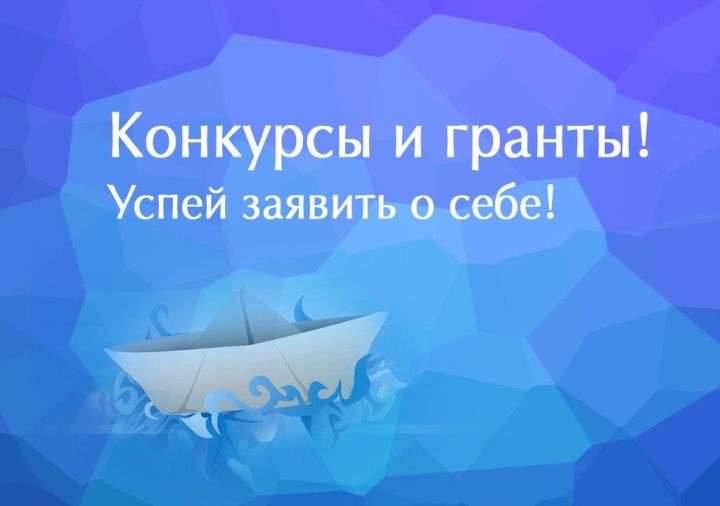 Исполнительный комитет Алексеевского муниципального района объявляет конкурс