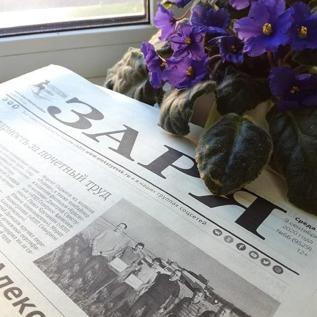 С 6 по 16 декабря проходит льготная декада подписки на газеты «Заря» и «Тан»