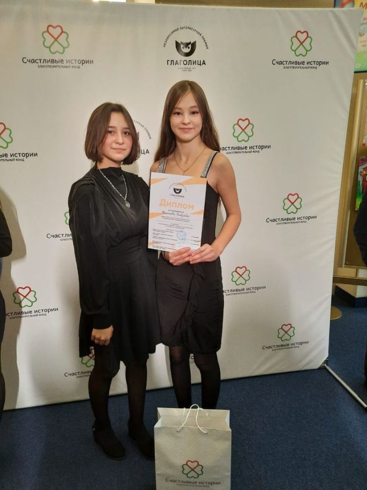 Школьницы Подлесношенталинской школы стали участниками торжественной церемонии вручения Независимой литературной премии "Глаголица"