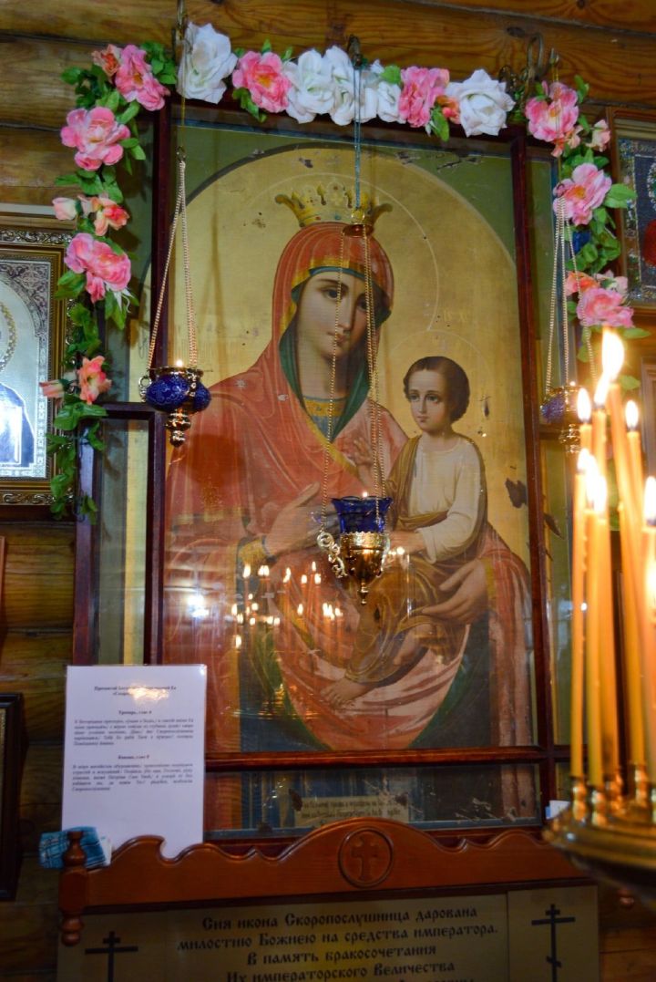 22 ноября православные чтят память иконы Божией Матери «Скоропослушница»