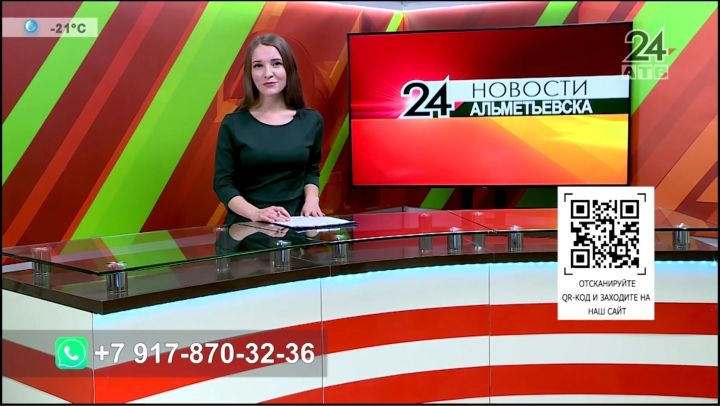 В РТ начал вещать новый телеканал «ЮВТ-24»