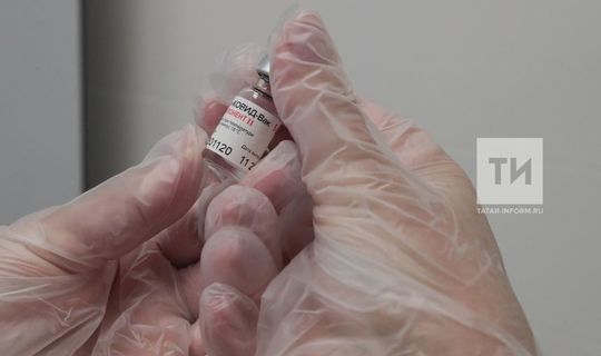 В Татарстан привезут вакцину от коронавируса для людей с онкологией и заболеванием крови
