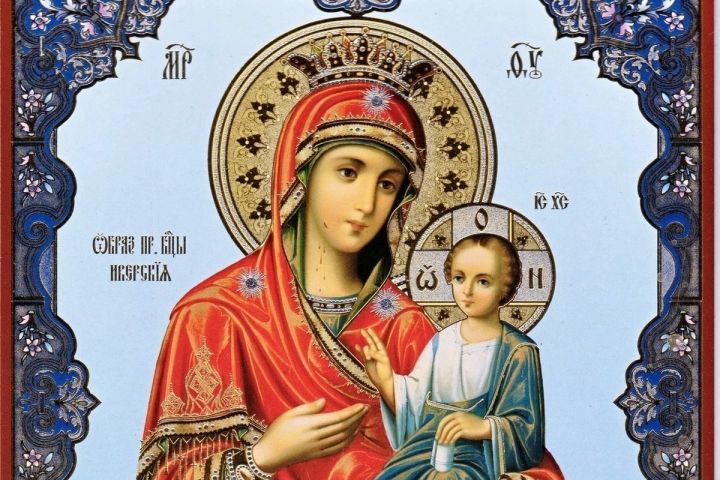25 февраля - день Иверской иконы Божией матери, Алексеев день