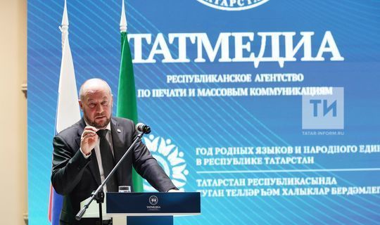 Татарстанским СМИ предложили активнее создавать контент на татарском языке