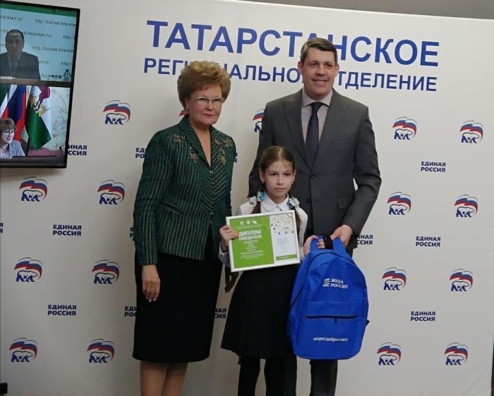 Елизавета Рузанова награждена дипломом победителя 3 степени в республиканском конкурсе «Нацпроект «Экология»