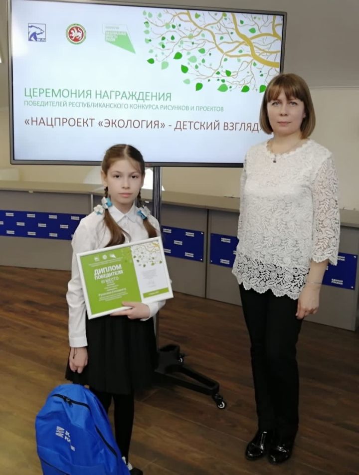 Елизавета Рузанова награждена дипломом победителя 3 степени в республиканском конкурсе «Нацпроект «Экология»