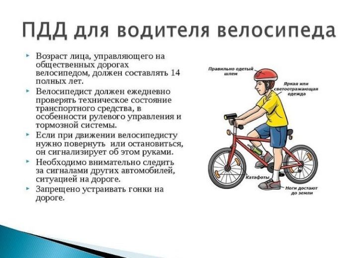 Сотрудники Алексеевского ГИБДД просят быть осторожными юных велосипедистов